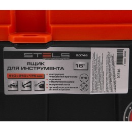 Stels Ящик для инструмента с мет. замками 16", 410х210x175 мм Россия 90746