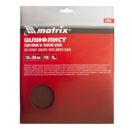 Matrix Шлифлист на тканевой основе, P 120, 230 х 280 мм, 10 шт, водостойкий 75645