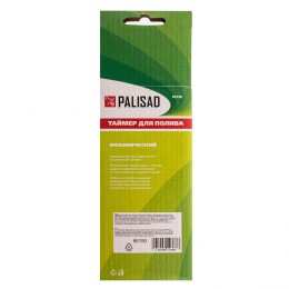 Palisad Таймер для полива до 2 часов, механический 66190