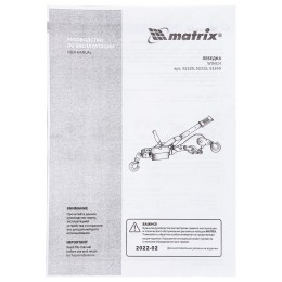 Matrix Лебедка рычажная, тяга 2 т, подъем 0.8 т, одинарное храповое колесо 52220