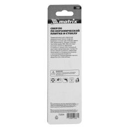 Matrix Сверло по керамической плитке и стеклу, 5 мм, шестигранный хвостовик// 72834