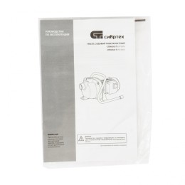 Сибртех Садовый поверхностный насос СПН650-П, 650 Вт, напор 37 м, 3200 л/ч, пластик 97244