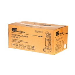 Сибртех Фекальный насос СФН1500-Н, 1500 Вт 25000 л/ч, нож 99805