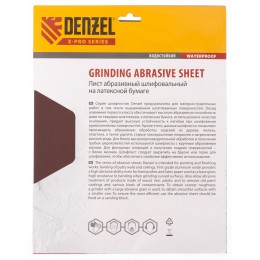 Denzel Шлифлист на бумажной основе, P 1000, 230 х 280 мм, 5 шт, латексный, водостойкий 75621