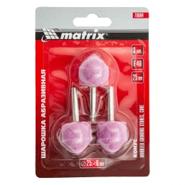 Matrix Шарошка абразивная, конус, 25 x 25 x 6 мм, F46, 3 шт 76004