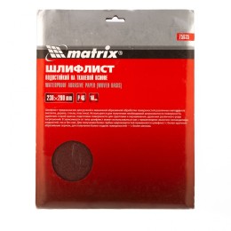 Matrix Шлифлист на тканевой основе, P 46, 230 х 280 мм, 10 шт, водостойкий 75635
