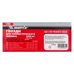 Matrix Гвозди для пневматического нейлера, длина 25 мм, ширина 1.25 мм, толщина 1 мм, 5000 шт 57608