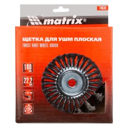 Matrix Щетка для УШМ 100 мм, посадка 22.2 мм, плоская, крученая проволока 0.5 мм 74630
