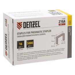 Denzel Скобы 21GA для пнев. степл., 16мм, шир. - 0,95мм, тол. - 0,6мм, шир. скобы - 12,8мм, 5000шт 57680