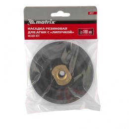 Matrix Насадка резиновая для АГШК с липучкой, 100 мм, посадка M14 76227