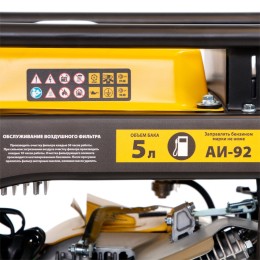 Denzel Генератор инверторный GT-2500iF, 2.5 кВт, 230 В 94704