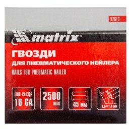 Matrix Гвозди для пневматического нейлера 16GA, сечение 1.6 х 1.4, длина 45 мм, 2500 шт 57613