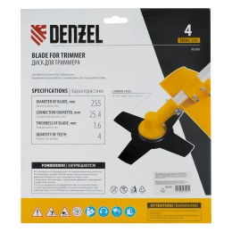 Denzel Диск для триммера , 255 х 25,4 4 лезвия 96366