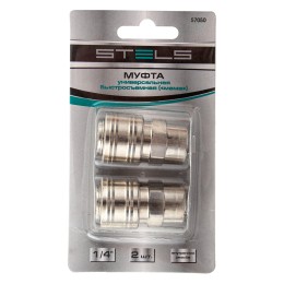 Stels Муфта универсальная быстросъемная ("мама"), 1/4, внутренняя резьба, 2 шт, 57050