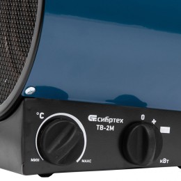 Сибртех Тепловая пушка ТВ-2М (тепловентилятор), 230 В, 2 режима: вентилятор / 2000 Вт 96436