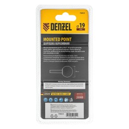 Denzel Шарошка абразивная, шар, 19 мм, для дрели , хвостовик d6 мм, 63С 76023