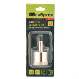Сибртех Сверло по стеклу и керамической плитке, 32 х 55 мм, цилиндрический хвостовик 726327