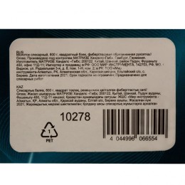 Gross Молоток слесарный, 800 г, квадратный боек, фибергласовая обрезиненная рукоятка 10278