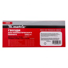 Matrix Гвозди для пневматического нейлера, длина 30 мм, ширина 1.25 мм, толщина 1 мм, 5000 шт 57610