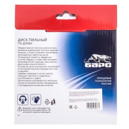 Барс Пильный диск по дереву 190 x 20/16 мм, 24 твердосплавных зуба 73367