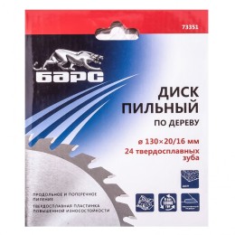 Барс Пильный диск по дереву 130 x 20/16 мм, 24 твердосплавных зуба 73351