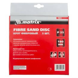 Matrix Круги фибровые 5 шт, Р 24, 180 х 22 mm 73919