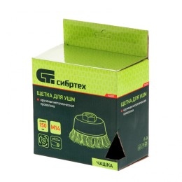 Сибртех Щетка для УШМ, 150 мм, М14, "чашка", крученая проволока 0.5 мм 746297