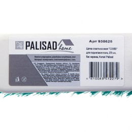 Palisad Щетка пластмассовая для подметания пола с комбинированной щетиной, 27 см, без черенка, Home 935625