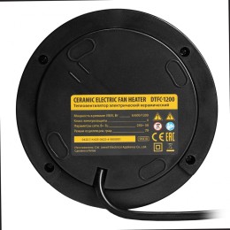 Denzel Тепловентилятор электрический керамический DTFC-1200, 3 режима, вентилятор, нагрев 600/1200 Вт 96418