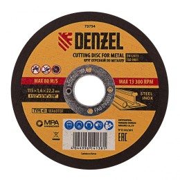 Denzel Круг отрезной по металлу, 115 х 1.6 х 22.2 мм 73754