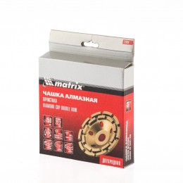 Matrix Чашка алмазная зачистная, 150 мм, двухрядная 72996