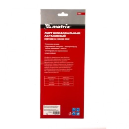 Matrix Шлифлист на бумажной основе, P 600, 115 х 280 мм, 5 шт, водостойкий 756903