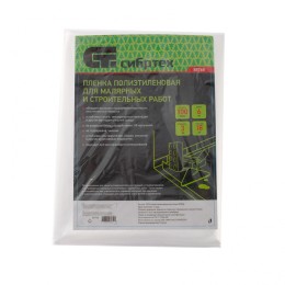 Сибртех Пленка полиэтиленовая для малярных и строительных работ, 3 х 6 м, 100 мкм 88768