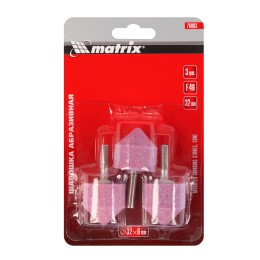 Matrix Шарошка абразивная, конус, 32 x 32 x 6 мм, F46, 3 шт 76003