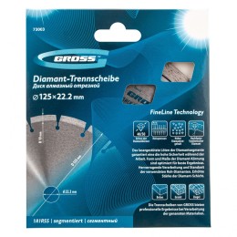 Gross Диск алмазный, 125 х 22.2 мм, лазерная приварка сегментов, сухая резка 73003