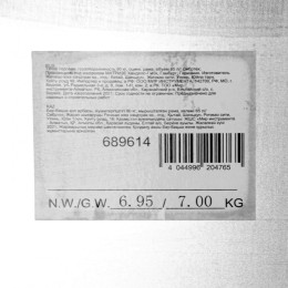 Сибртех Тачка садовая, грузоподъемность 90 кг, оцинк. рама, объем 65 л 689614