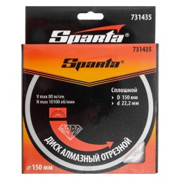 Sparta Диск алмазный, отрезной сплошной, 150 х 22.2 мм, мокрая резка 731435