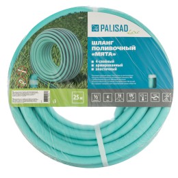 Palisad Шланг 4 слойный поливочный 1/2", 25 м Мята, LUXE 67661