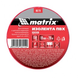 Matrix Изолента ПВХ, 19 мм х 20 м, красная, 150 мкм 88779