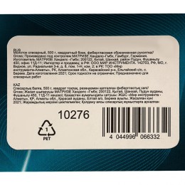 Gross Молоток слесарный, 500 г, квадратный боек, фибергласовая обрезиненная рукоятка 10276