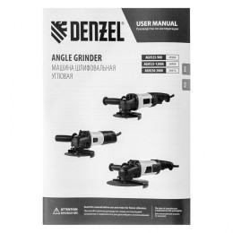 Denzel Машина шлифовальная угловая AGH125-900 26904