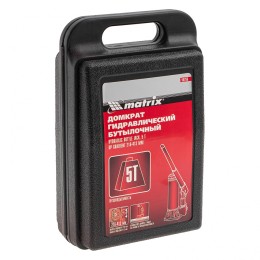Matrix Домкрат гидравлический бутылочный, 5 т, высота подъема 216-413 мм, в пластиковый кейсе 50756