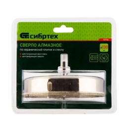 Сибртех Сверло по керамической плитке и стеклу, 130 х 55 мм, шестигранный хвостовик, с центрующим сверлом 72736