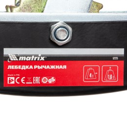 Matrix Лебедка рычажная, тяга 4 т, подъем 1.6 т, двойное храповое колесо 52225