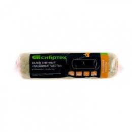 Сибртех Валик сменный Фасадные работы , 250 мм, ворс 18 мм, D 48 мм, D ручки 8 мм, полиакрил, полиэстер 80177