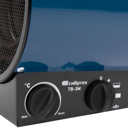 Сибртех Тепловая пушка ТВ-3М (тепловентилятор), 230 В, 3 режима: вентилятор/1500 Вт /3000 Вт 96437
