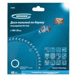 Gross Пильный диск по дереву 160 x 20/16 x 48Т 73309