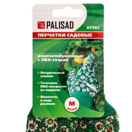 Palisad Перчатки садовые х/б ткань с ПВХ точкой, манжет, M 67762