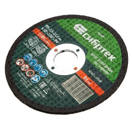Сибртех Круг отрезной по камню, 115 х 2,5 х 22,2 мм 743657
