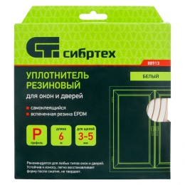Сибртех Уплотнитель резиновый, 6 м, профиль "P", белый 88913